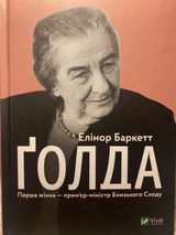 Vitaliy Amanskyy review photo