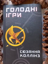 Анонімно review photo