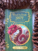 Анонімно review photo