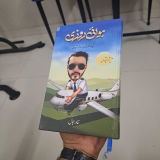 Safwan Waqas review photo