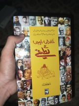 Ali Gohar review photo