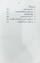 Tanveer Mirza review photo