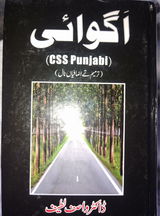 Mohammad Yousaf ansari review photo