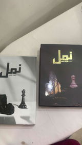 Abeera review photo
