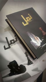 Abeera review photo