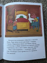 Анастасия review photo