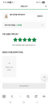 キム review photo