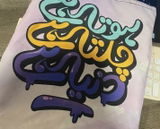 Maham A review photo