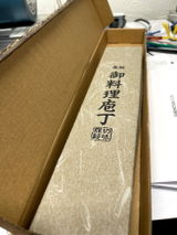 Nhan N. review photo