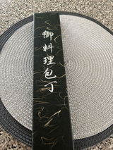 Chris Raman review photo