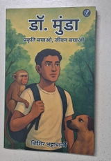 Sisir Bhattacharjee review photo