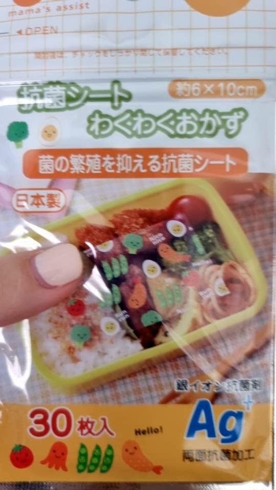 ahniing review photo