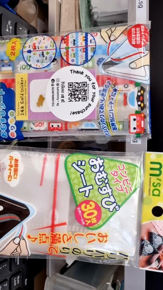 itchiew26 review photo