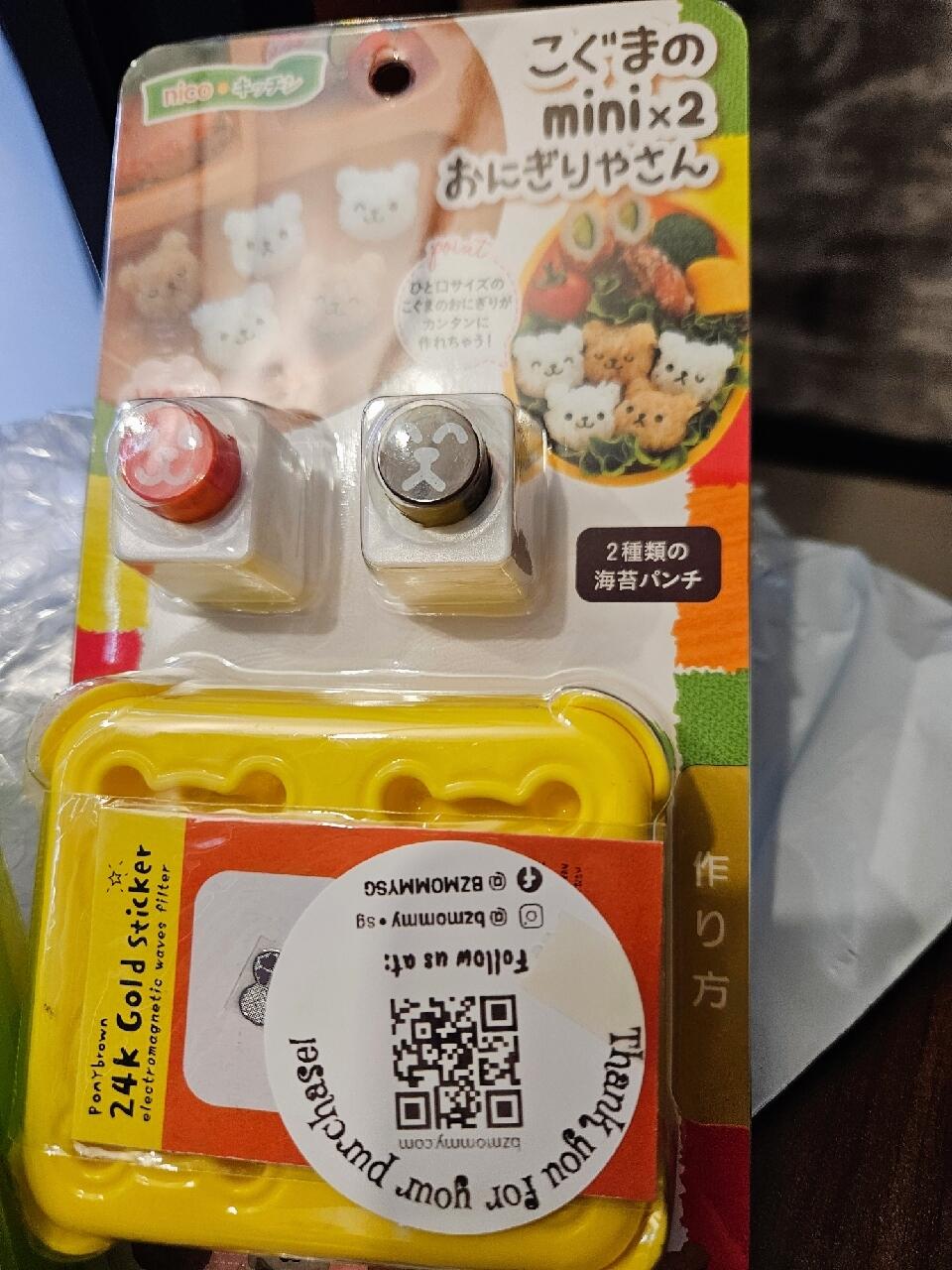 viffvian review photo