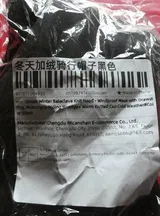 Anonyme review photo