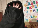 Anonyme review photo