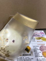 Rakan review photo