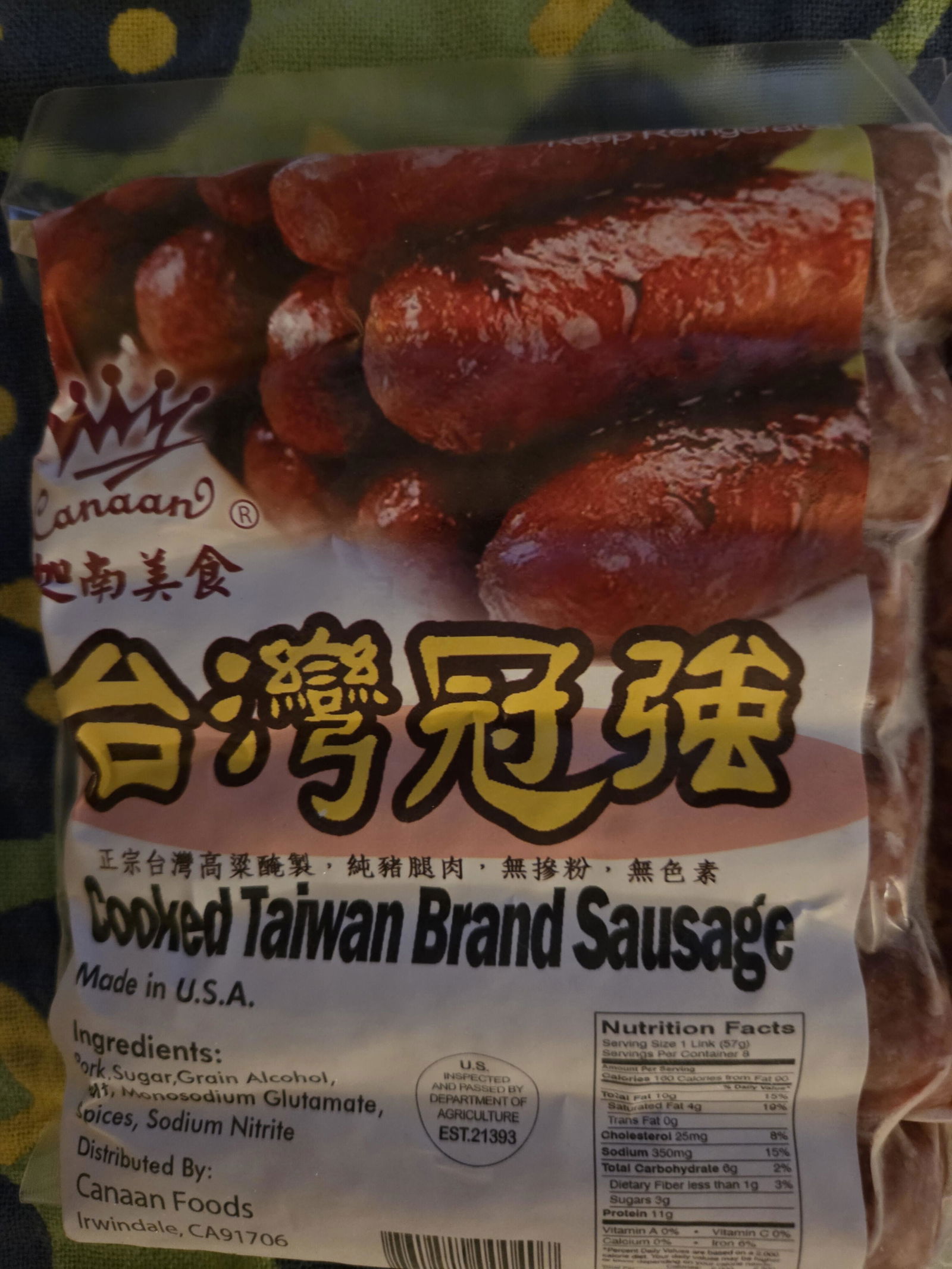 Cooked Taiwanese Brand Sausage 12oz 台灣高粱酒香腸– Canaan Foods