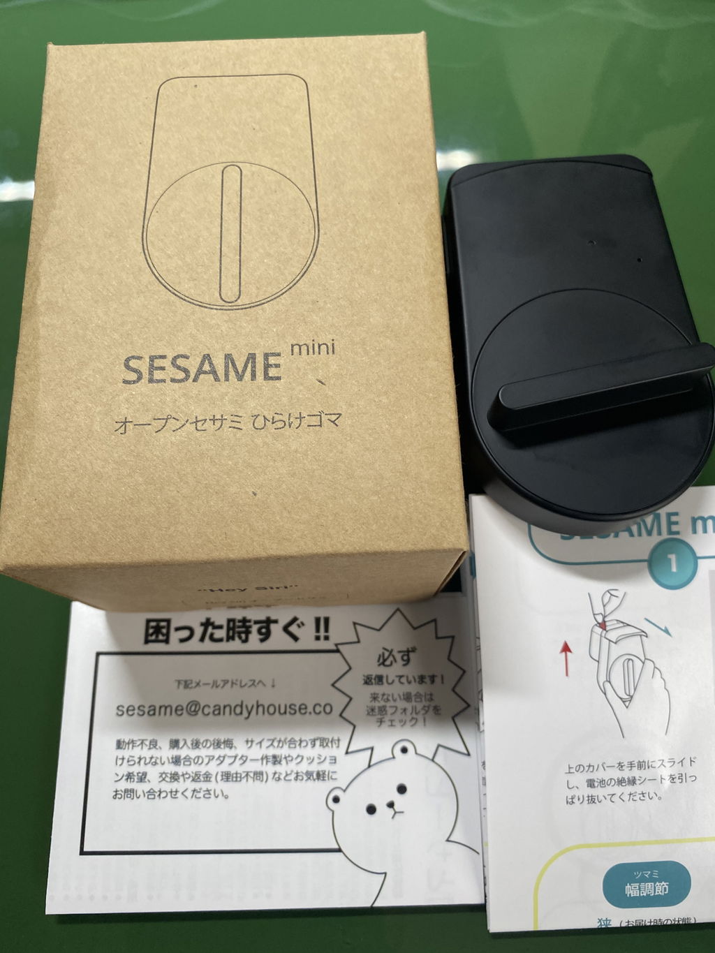 SESAME (セサミ) mini スマートロック ＋ WiFiアクセスポイント