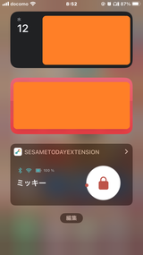 匿名 review photo