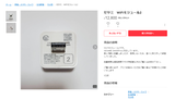 恒一 小倉 review photo