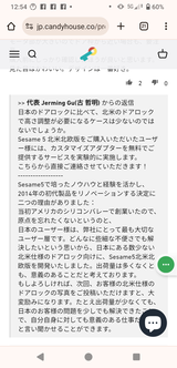 匿名 review photo
