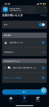 伊藤 review photo