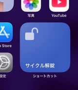 FXNT review photo