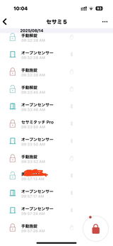 黒田幸夫 review photo