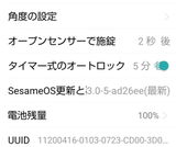 カツユキ オオヤ review photo