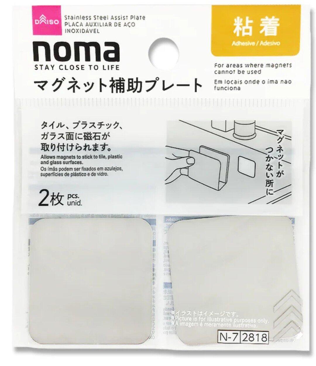 返品理由不問・交換・返金・保証