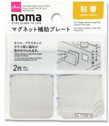 セサミ大好き review photo