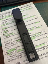 伸一 大名 review photo