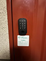 智広 坂元 review photo