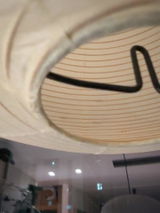 Akari 26A Washi Paper Pendant Light- Handcrafted Japandi Lighting - The Zen Saucer Silhouette