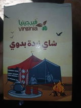محمود إ. review photo