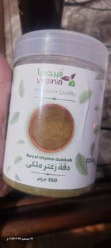 أسماء ع. review photo