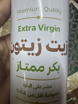 محمد فؤاد review photo