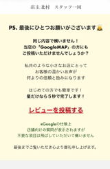 フジイ review photo