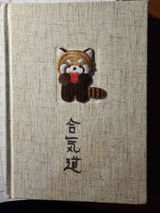 Aikidodo review photo