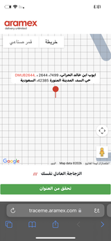 Awatif Mohammed Alazzi review photo