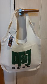 匿名 review photo