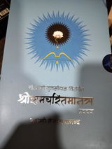 Anoopa Joshi review photo