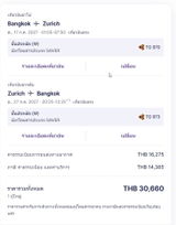ไม่ระบุชื่อ review photo