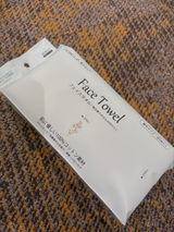 サトウリント review photo