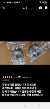 Anonym (KR) review photo
