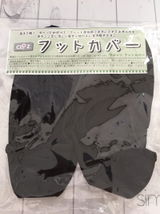 かよたん review photo