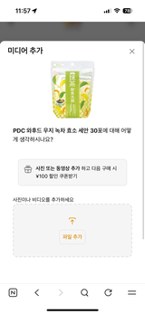이은선 review photo