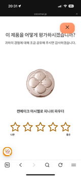 익명 review photo