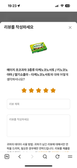 이은선 review photo